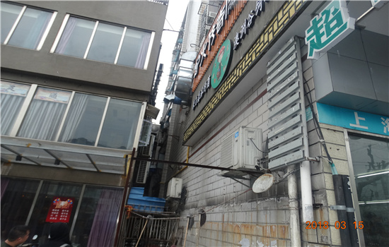 上海市浦东新区金杨路某房屋二楼及三楼浴室漏水原因鉴定