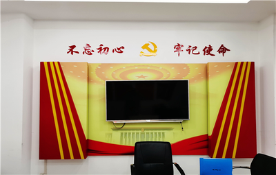 党员学习活动